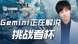 迫的球队 迫的球队