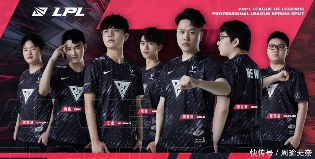 球迷铭记 球迷铭记