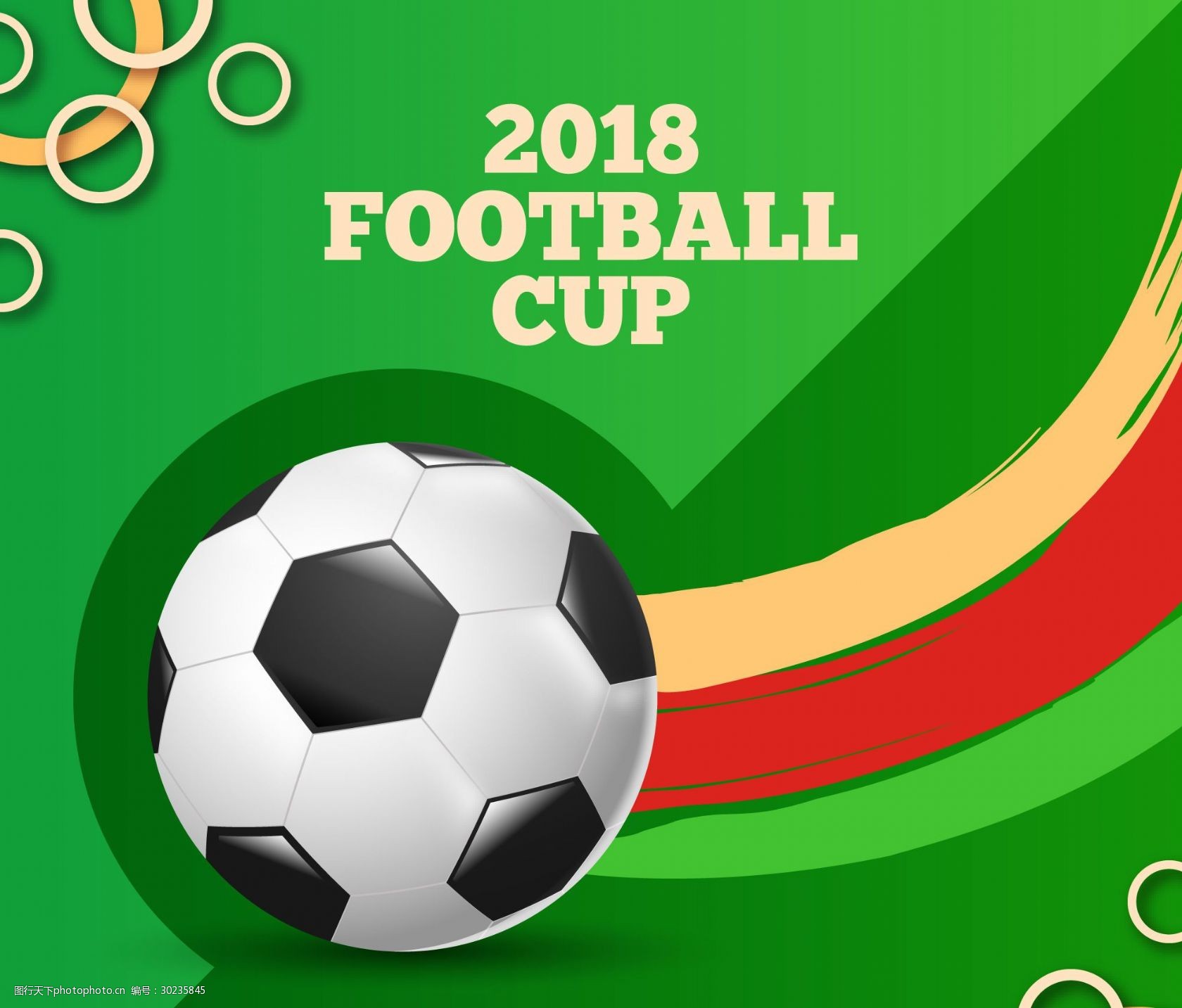 不同篮球环 不同篮球环