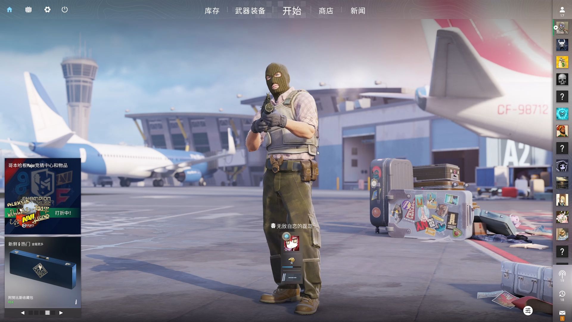 阵中拥有多 阵中拥有多